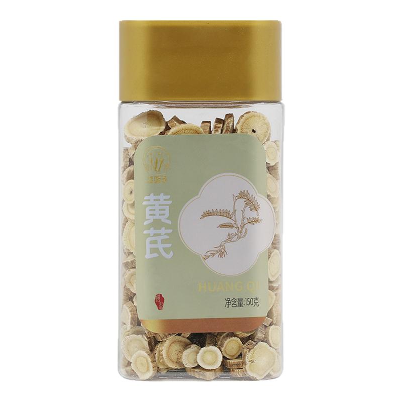 上药神象黄芪正圆切片厚切片泡茶内蒙黄芪150克伴手礼