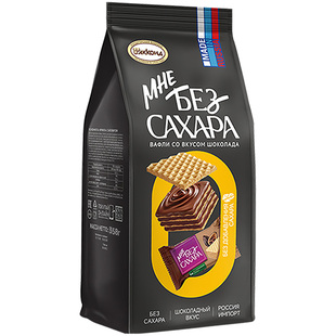 原装进口俄罗斯阿孔特无蔗糖威化饼干纯可可夹心独立包装休闲零食