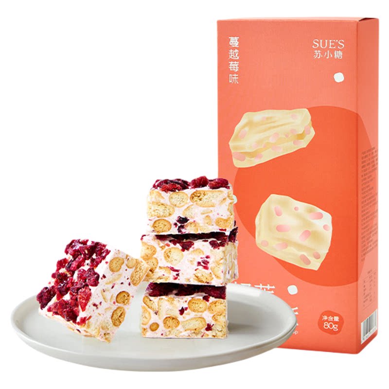 苏小糖厦门特产伴手礼手工凤梨酥中式糕点/新中式糕点