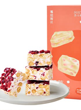 苏小糖厦门特产伴手礼手工凤梨酥抹茶草莓雪花酥糕点礼盒送女生