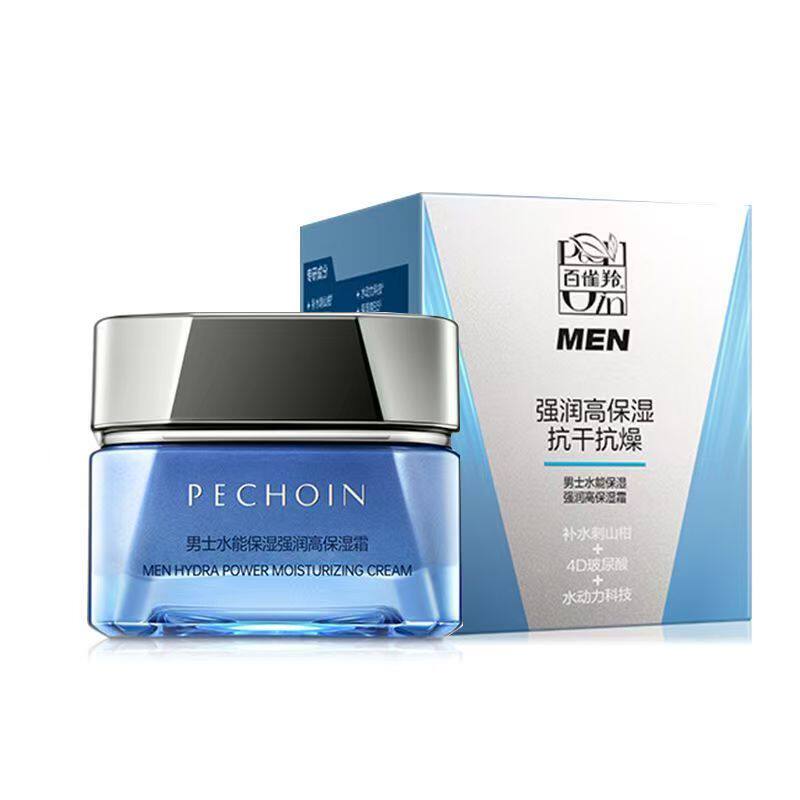 PECHOIN/百雀羚补水保湿深润滋养