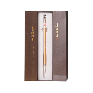 善琏湖笔 扶苏 毛笔书法专用初学者兼毫毛笔国画初学者入门软笔羊毫中楷行书楷书篆书隶书小楷湖笔白云毛笔