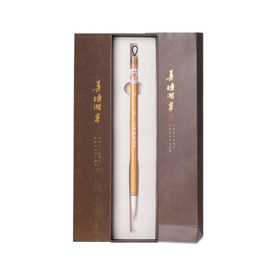 善琏湖笔毛笔书法专用初学者兼毫