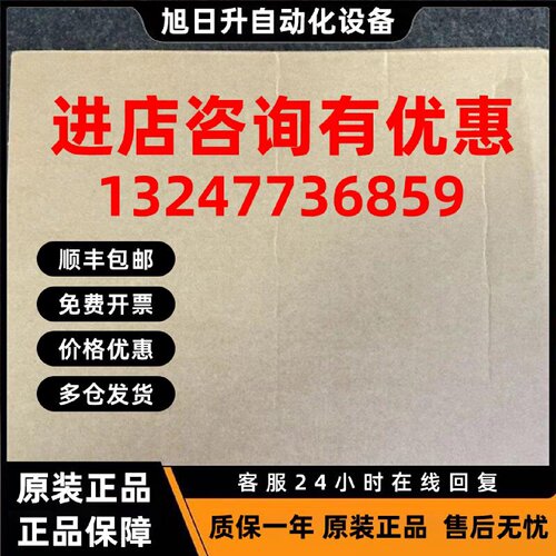 议价POSITAL博思特全新原装现货UCDS100G-1213-R06A-ARW SN 85310
