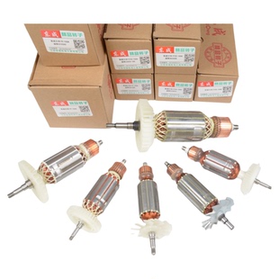 东成磨光机S1M-FF03-100A/05-100B/150A/180A角磨机原装转子配件