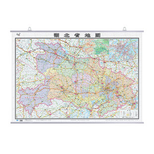 【2026全新版】湖北省地图挂图 办公室书房客厅装饰地图挂画高清覆膜防水 交通旅游区划三合一湖北地图 约1.1*0.8米