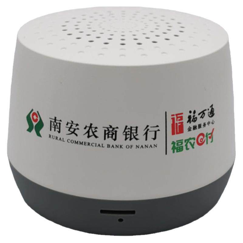 福农收款音箱播报便携式提示