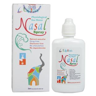利普顿生理性海盐水宝宝流鼻涕鼻塞滴鼻液婴幼儿童通鼻鼻腔喷雾器
