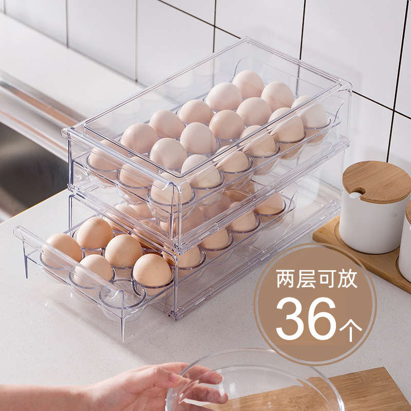 鸡蛋收纳盒冰箱用厨房保鲜盒食品防摔储物盒家用双层抽屉式蛋托级