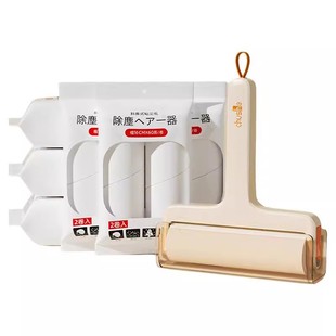 养猫专用粘毛器沾猫毛神器床上衣服头发清理滚刷强力除毛滚筒粘纸