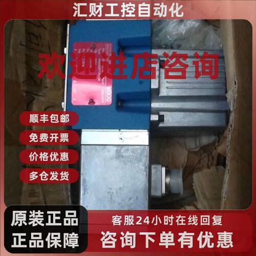 议价德国MOOG穆格D661-4170伺服阀D-71034 P80HABF7VSY2-A