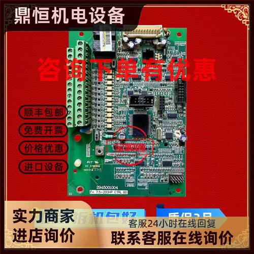 议价台达变频器VFD-F系列11/15/18.5KW/22/30/37kw主板CPU板控制