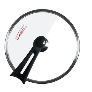 炊大皇锅盖家用不锈钢钢化玻璃锅炒锅煎锅奶锅通用耐高温玻璃锅盖