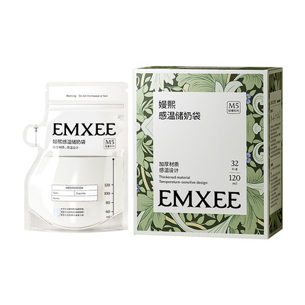 嫚熙储奶袋母乳储存袋便携一次性存奶袋小容量保鲜袋120ml