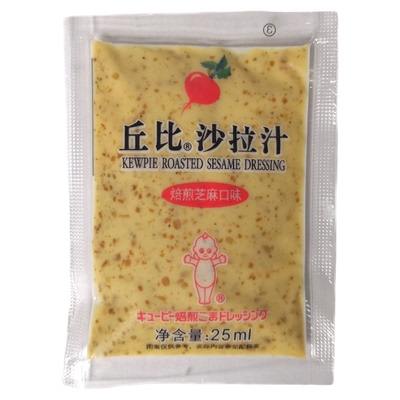 芝麻口味水果蔬菜丘比沙拉汁