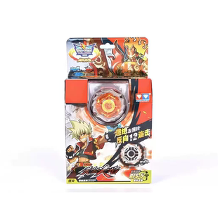 奥迪双钻飓风战魂一2代经典陀螺 烈风天翼 黄金火焰 圣 烈风光翼