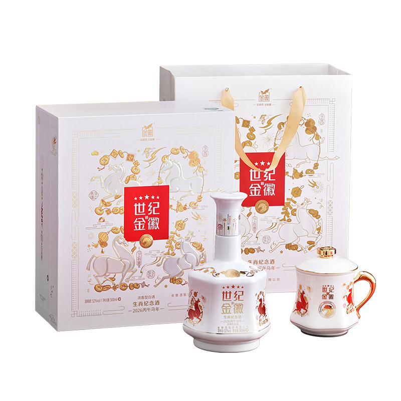 五星马年生肖酒礼盒52度