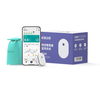硅基动态血糖仪GS1Pro智享版动态血糖仪免扎手指24h动态监测仪