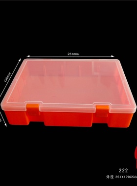 厂家直销全新PP料有盖长方形整理玩具收纳资料塑料盒加厚橙色积木