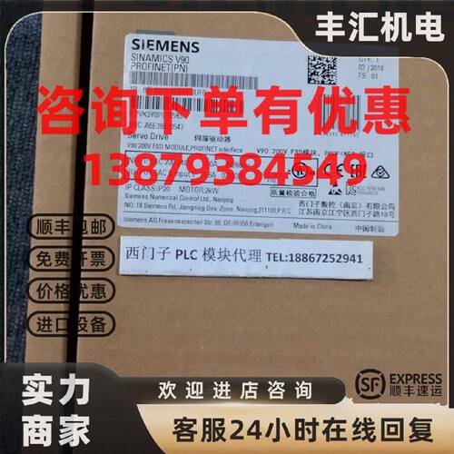 议价6SL3210-5FB12-0UF0西门子V90伺服驱动器2KW千瓦6SL32105FB12