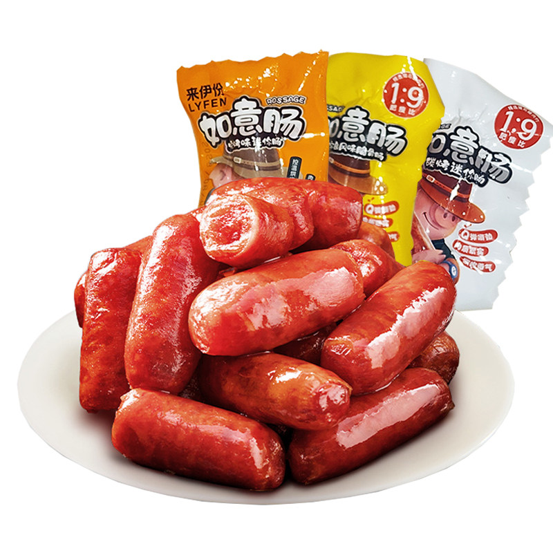 来伊份如意肠碳烤迷你小香肠火腿拇指猪肉腊肠办公休闲零食来一份