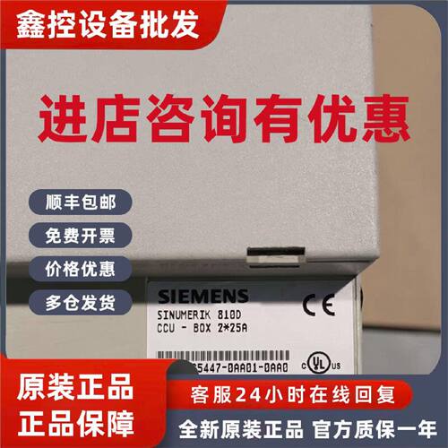 议价6FC5447-0AA01-0AA0西门子原装变频器6FC5447-0AA01-0AA0