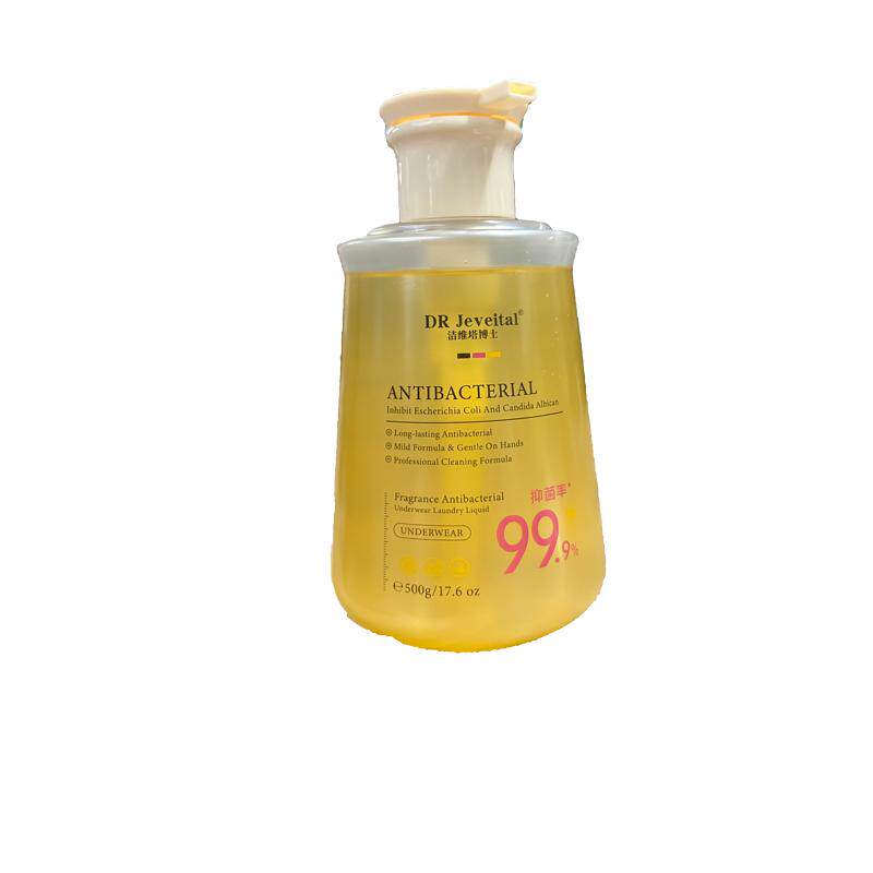 医护级|内衣内裤洗衣液99.9%杀菌