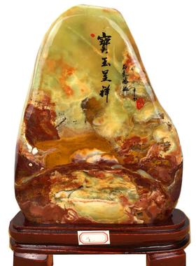 2奇石观赏石客厅天然原石玉器头室内中式装饰现代博古架摆件包邮