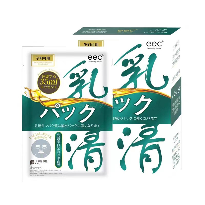 EEC乳清蛋白紧致补水保湿面膜