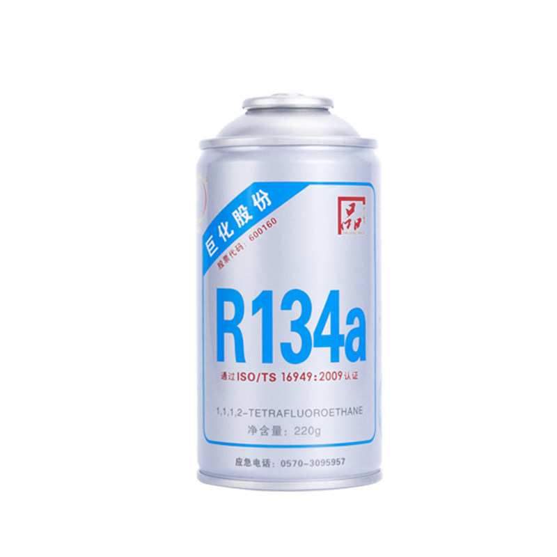 巨化汽车空调R134a汽车仆加氟工具套装 制冷剂冷媒雪种堵漏剂