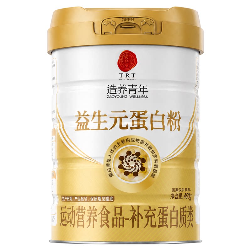 北京同仁堂益生元蛋白粉补充营养