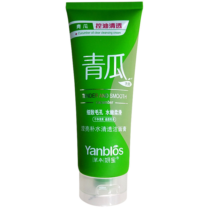 草本妍宝青瓜滢亮补水清透洁面膏