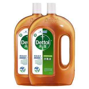 滴露消毒液剂家用洗衣拖地伤口专用杀菌消毒水官方旗舰店正品非84