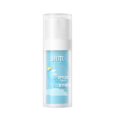 润本儿童专用防晒乳隔离紫外线