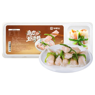 99元3件鱼籽虾滑响铃卷面筋虾滑牛筋丸鱼籽福袋麻辣烫火锅食材