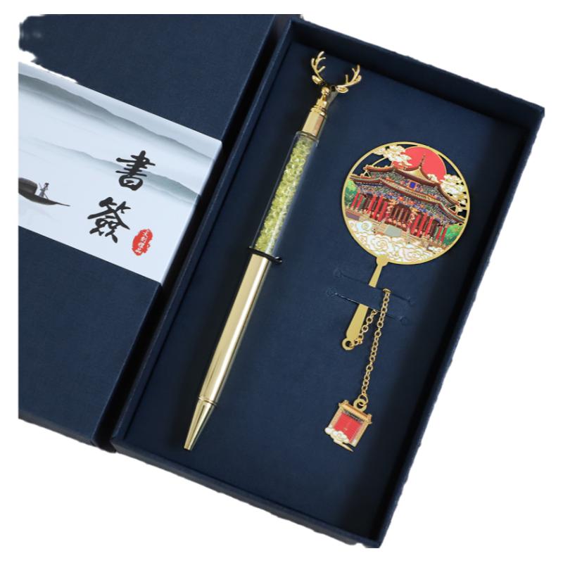 沈阳故宫金属书签辽宁特色景点伴读随手礼中国风文创礼品定制刻字