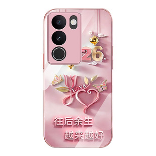 适用vivos17手机壳s16往后余生s15金属漆玻璃s12新款s10高级s17e全包s16pro防摔s9女款