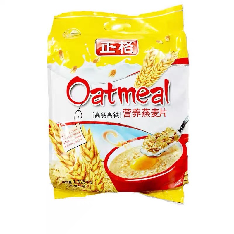 正格高钙加铁牛奶加钙营养燕麦片