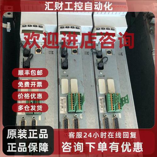 议价Rexroth 力士乐双轴驱动器 HMD01.1N-W0036-A-07-NNNN