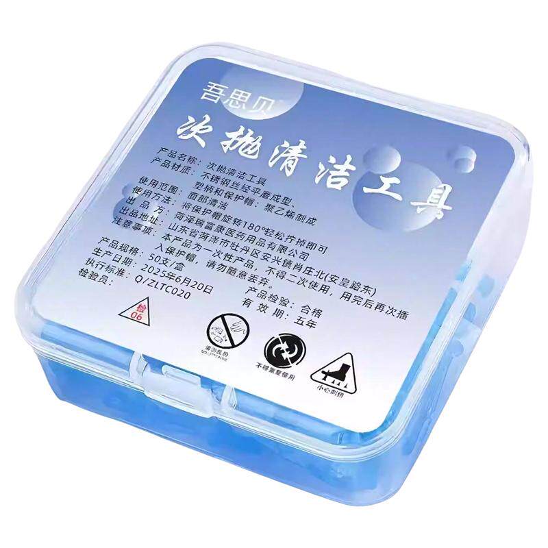 一次性粉刺针超尖无感去粉刺