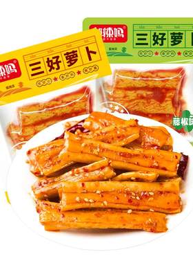 邬辣妈三好萝卜湖南特产