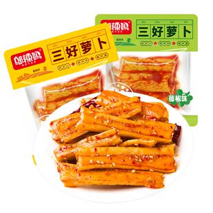 邬辣妈三好萝卜500g香辣响脆酱菜泡菜罗卜条零食小菜咸菜湖南特产