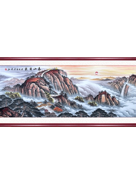 泰山日出国画钦若手绘真迹