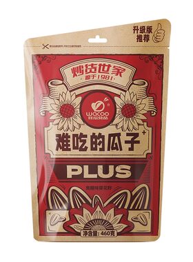 旺瓜食品大颗粒炒货瓜子