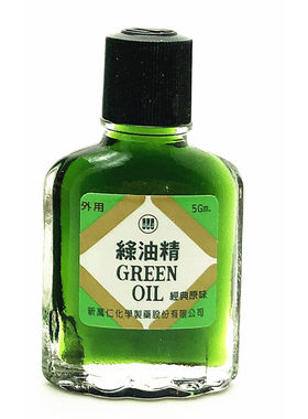 台湾产新万仁绿油精驱蚊防困提神