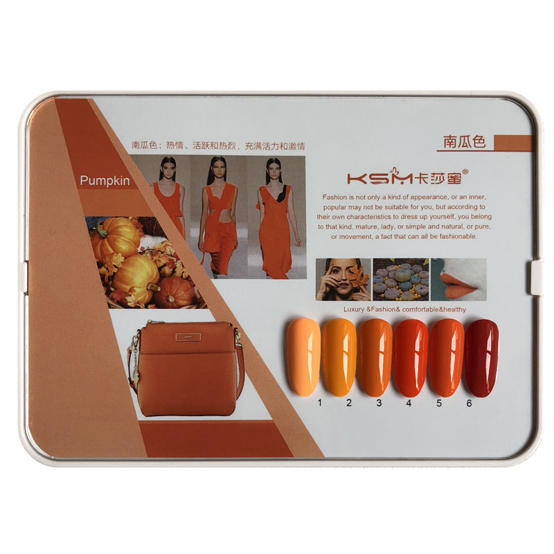 指甲油胶蔻丹南瓜色指甲油胶