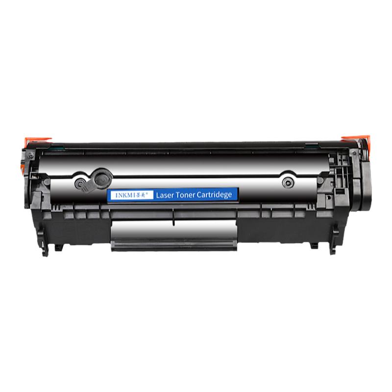 适用惠普m1005硒鼓hp1020 12a墨粉1020plus 1010 1018 1022 3050墨盒m1005mfp 1319f Q2612A易加粉打印机碳粉