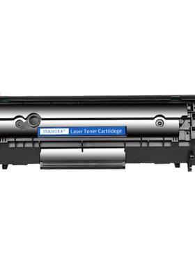 适用惠普m1005硒鼓hp1020 12a墨粉1020plus 1010 1018 1022 3050墨盒m1005mfp 1319f Q2612A易加粉打印机碳粉