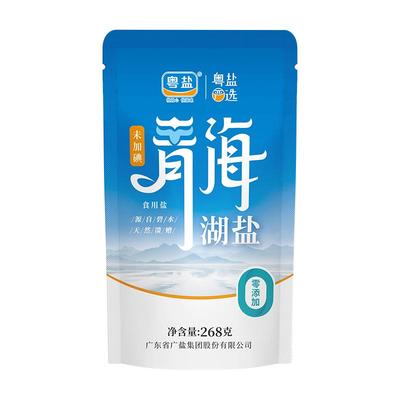 粤盐青海湖盐268g察尔汗湖0添加