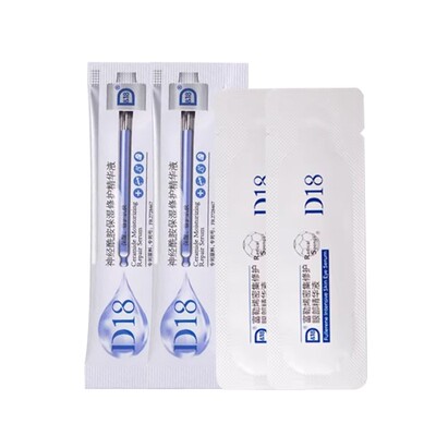 【会员专享试用】D18神经酰胺精华*2+富勒烯眼部精华*2